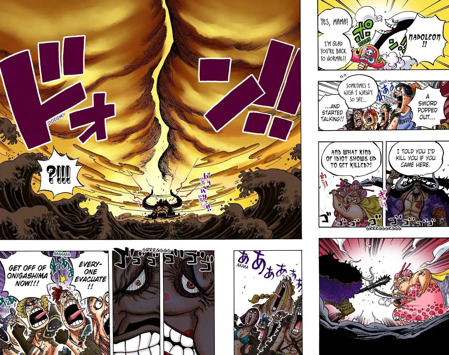 One Piece - Digital Colored Comics Chapter 951 16